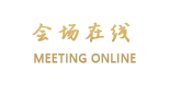 长沙银泉商务宾馆